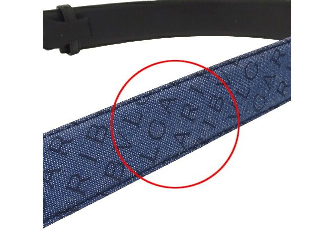 Bulgari Bvlgari Men's Mania Denim Belt - view 10