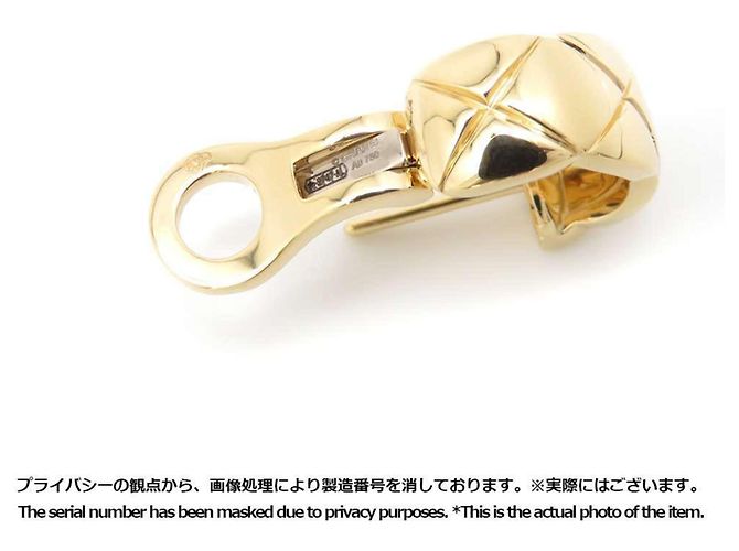 Orecchini a cerchio in oro giallo Chanel Coco Crush - vista 8