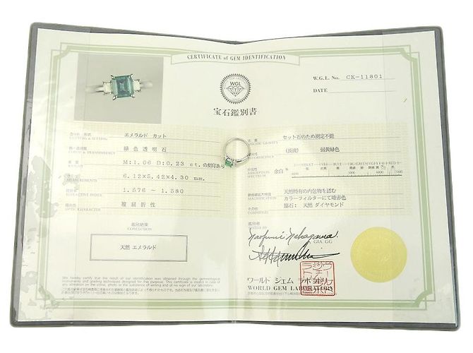 Autre Marque Platinring Pt900 mit Smaragd 1,06 ct und Melee-Diamanten 0,23 ct Grün - Ansicht 5