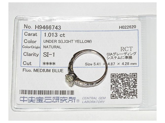 Autre Marque Pt900 Platin-Diamantring 1,013 ct hellgelb-SI1-mittelblau - Ansicht 3