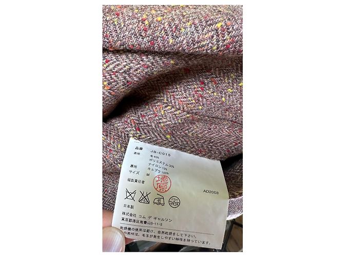 Abrigo corto Junya Watanabe estilo poncho lana Multicolor - vista 11