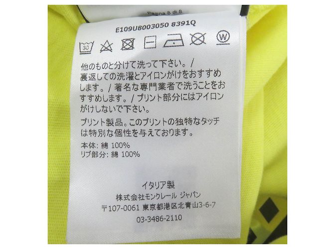 Moncler Genius MAGLIA Camiseta Amarilla S Amarillo - vista 9