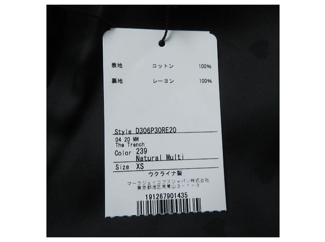 MARC JACOBS Women's Leopard Trench Coat XS - view 13