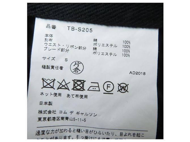 Gonna avvolgente nera COMME des GARCONS TB-S205 S - vista 10
