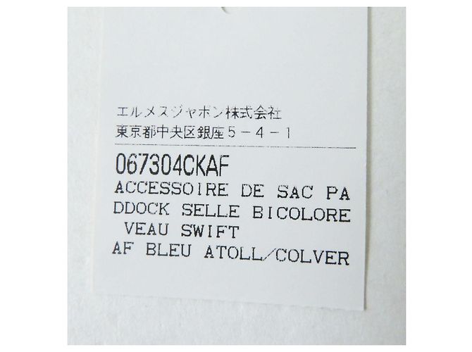 Hermès Hermes Charm Swift Blau - Ansicht 10