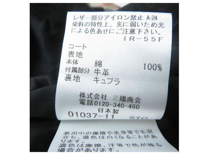 Trench coat Mackintosh in cotone Blu navy - vista 10