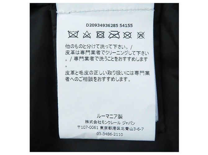 Abrigo con capucha de nylon Moncler Taleve Caqui - vista 11