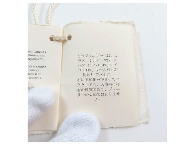 Collar Big Chain Brunello Cucinelli SV925 - vista 9