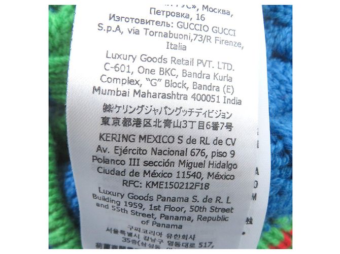 Maglione in lana mohair a trecce GUCCI XS Multicolore - vista 9