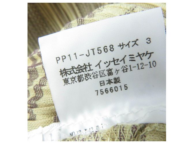 Issey Miyake Pleats Please Kleid PP11-JT568 - Ansicht 6