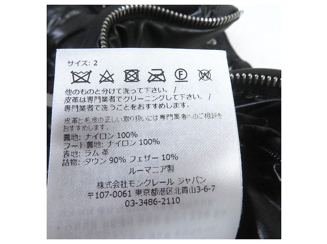 Moncler Lamb Leather Nylon Down Jacket Black - view 9