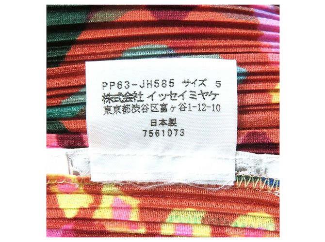 Issey Miyake PLEATS PLEASE PP63-JH585 Multicolor Dress - view 6