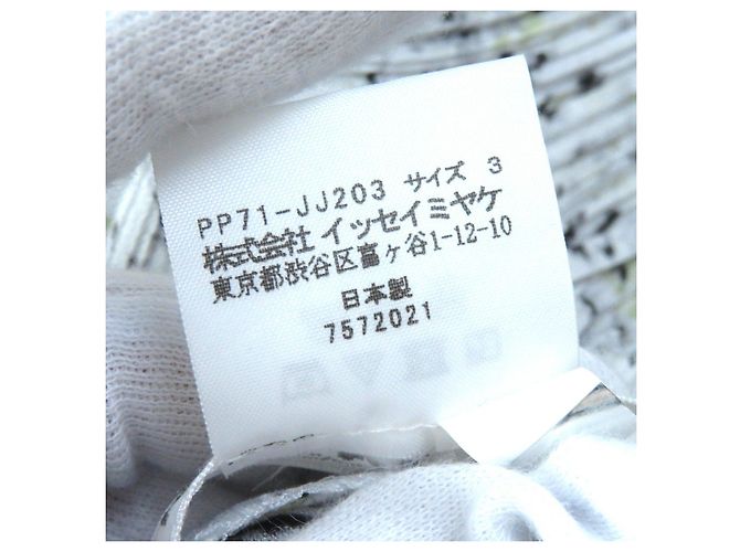 Issey Miyake Polyester Kurzarmhemd - Ansicht 8