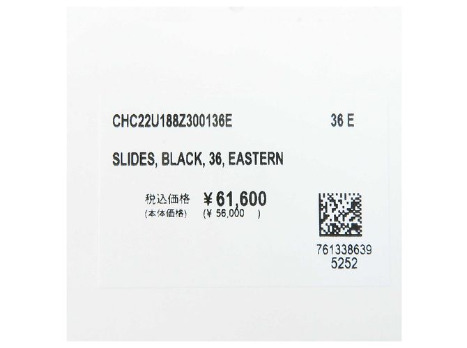Chloé WOODY Mules Piani Sandali Nero Marrone - vista 11