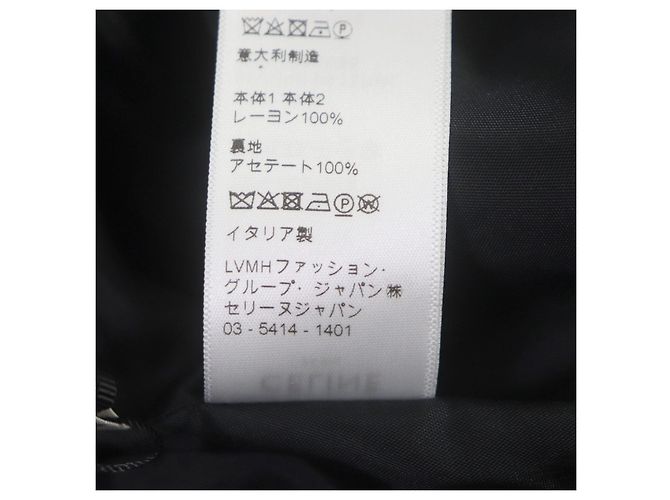 Céline Celine Teddy-Jacke Satin Künstlerdruck - Ansicht 9