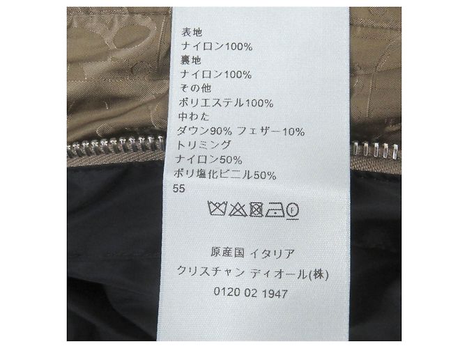 DIOR Nylon WZIP Daunenjacke 48 Braun - Ansicht 9