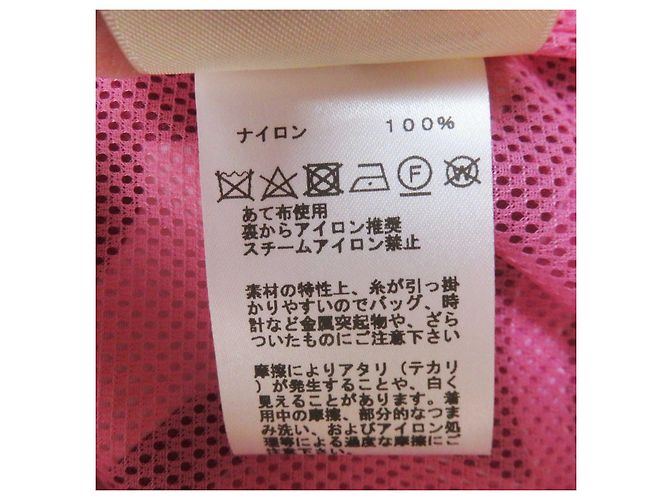 Hermès Hermes Nylon Steigbügel Fantasiejacke Damen - Ansicht 10