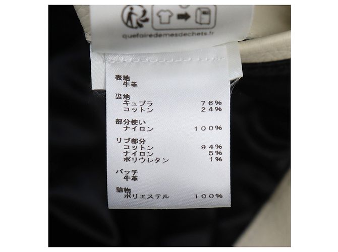 Giacca Blouson in Pelle e Nylon Louis Vuitton Marrone - vista 13