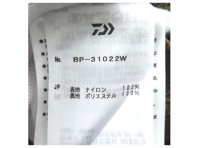 Autre Marque PANTALONI TECH WIND BREAKER DAIWA PIER39 M - vista 9