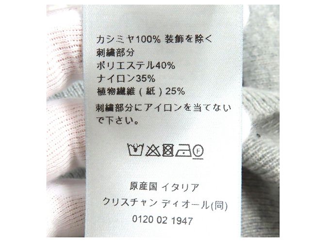 Suéter de cachemira CD entrelazado Dior gris S - vista 7