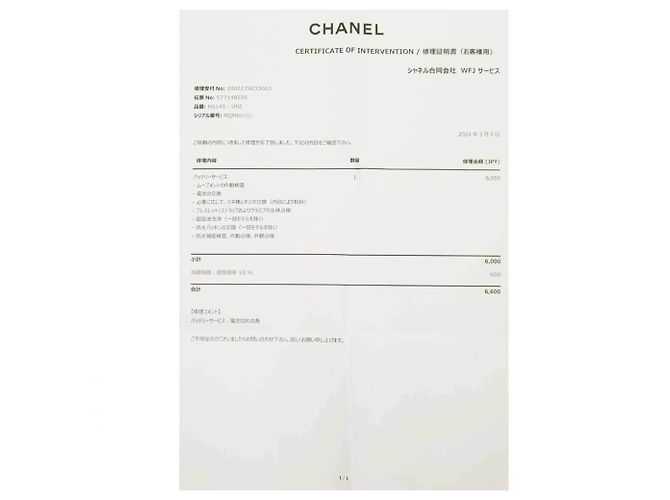 Reloj de dama Chanel Code Coco H5145 con bisel de diamantes - vista 3