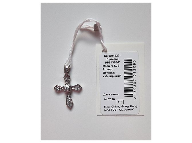 Autre Marque Pendente croce in argento 925 con zircone cubico - vista 4