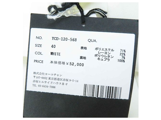 Autre Marque Ärmelloses Kleid mit Kunstperlen YOKO CHAN weiß 40 - Ansicht 10