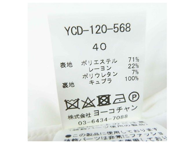 Autre Marque Ärmelloses Kleid mit Kunstperlen YOKO CHAN weiß 40 - Ansicht 8