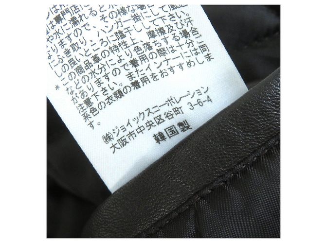 Autre Marque Paul Smith Lammleder Doppelreiterjacke braun M Dunkelbraun - Ansicht 3