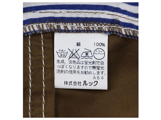 Autre Marque Conjunto sin mangas de seda y algodón Marc by Marc Jacobs Castaño - vista 10