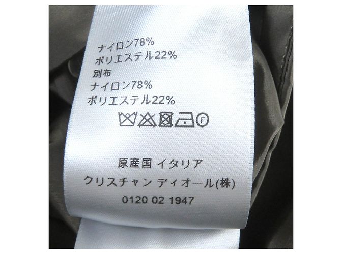 Dior Oblique Anorak-Jacke aus Nylon Polyester Khaki - Ansicht 8