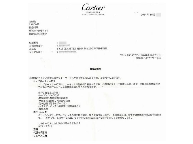 Relógio automático Clé de Cartier com mostrador prateado Rosa - vista 10