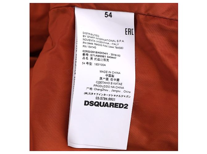 Giacca Bomber Dsquared2 in nylon arancione - vista 5