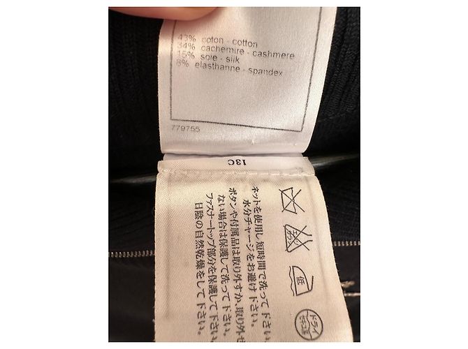 Vestido Chanel Colección Airline Azul Marino Algodón - vista 7