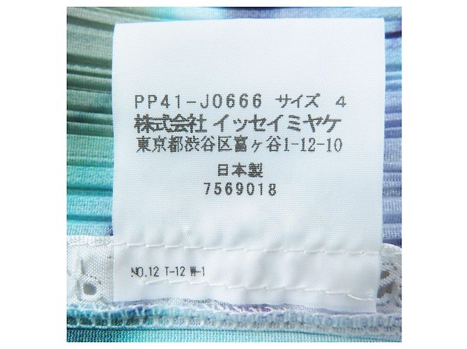 Set di motivi ad acquerello Issey Miyake per donne Bianco - vista 8