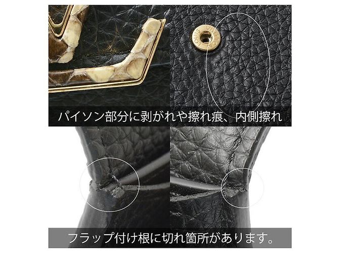 Louis Vuitton Capucines Long Wallet Noir N90129 Black - view 7