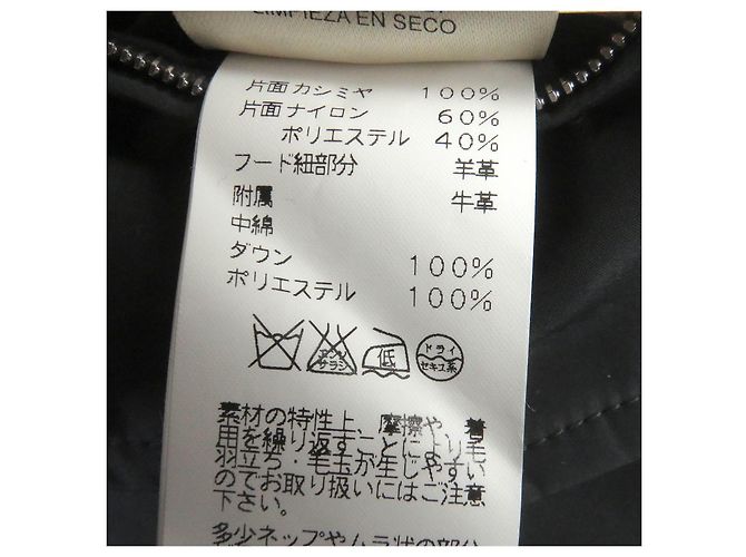 Hermès Giacca reversibile in piuma HERMES in cashmere e nylon grigia 52 Marrone - vista 7