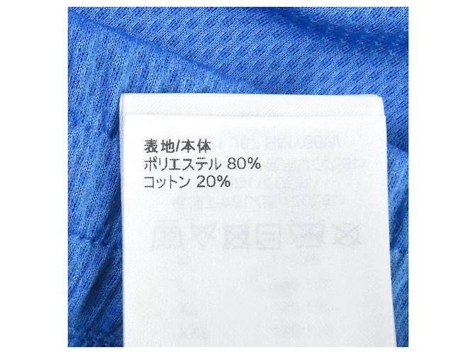 Louis Vuitton Mesh Game Shorts hellblau S - Ansicht 9