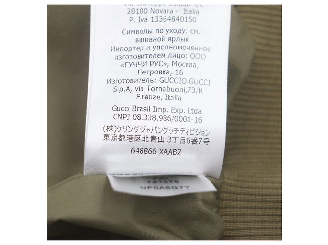 Giacca bomber Gucci The North Face marrone M - vista 12