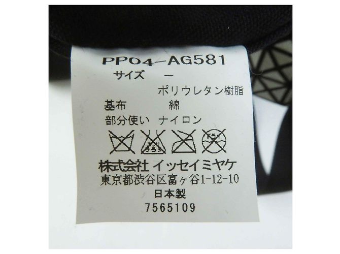 Borsa Tote Issey Miyake PP04-AG581 - vista 12