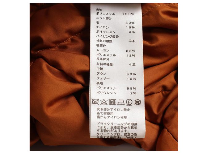 Hermès Hermes Bolduc Karomuster Polyester Daunenjacke - Ansicht 6