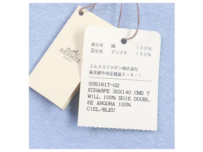 Hermès Reversible Seidenschal Angola HERMES Blau - Ansicht 6