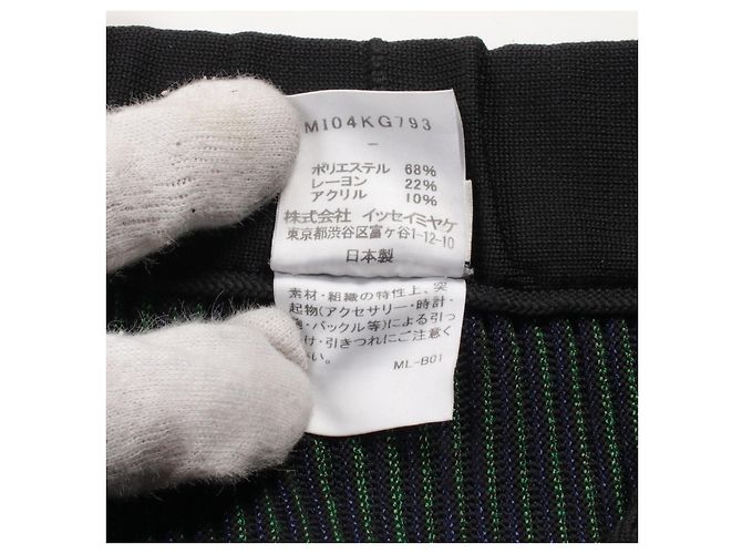 Jupe 3D Stripe Issey Miyake en rayonne polyester - vue 5