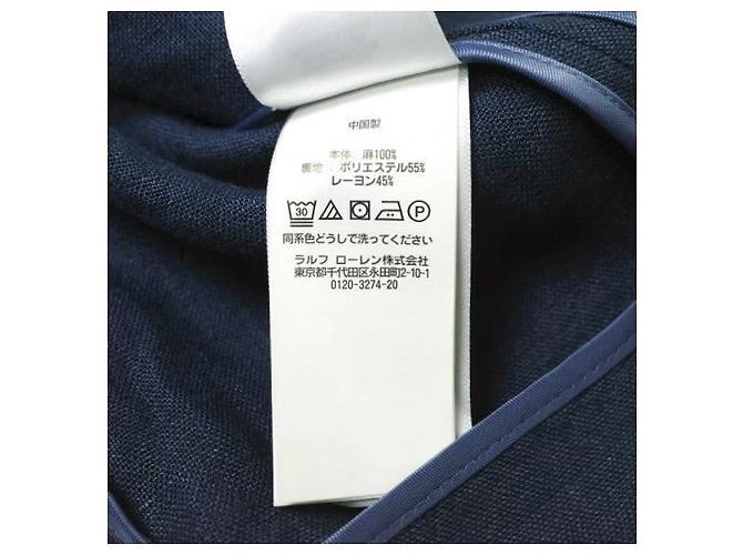 Leinenblazer von Polo Ralph Lauren Blau - Ansicht 10