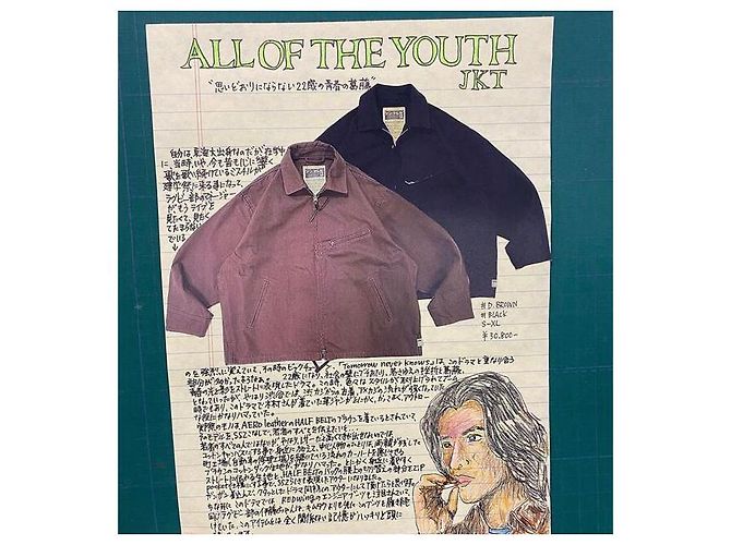 Autre Marque SSZ AOT YOUTH Baumwolljacke Dunkelbraun - Ansicht 3