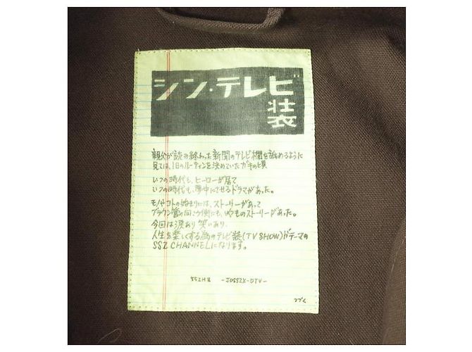 Autre Marque SSZ AOT YOUTH Baumwolljacke Dunkelbraun - Ansicht 7