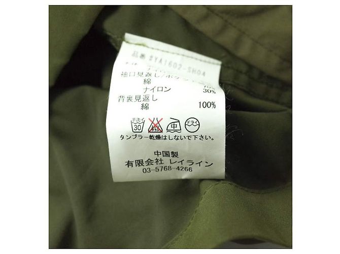 Autre Marque Giacca camicia con zip verde oliva a collo a V dell'esercito - vista 7
