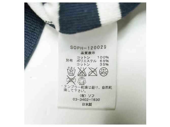 Autre Marque SOPHNET. PANEL BORDER Cotton Jacket - view 10