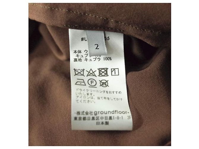 Autre Marque Undekorierte Woll-Cupra-Voile-Jacke Braun - Ansicht 7