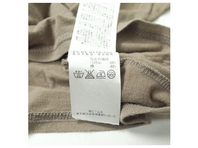 Autre Marque Top senza maniche in lyocell e cotone Ray BEAMS Beige - vista 7